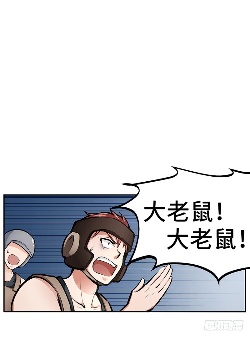 第11话：奇怪的声响-第11话