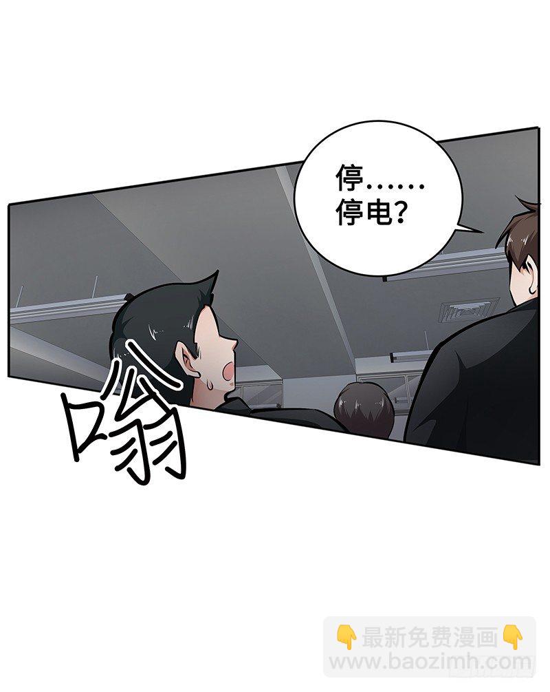 第11话：奇怪的声响-第11话