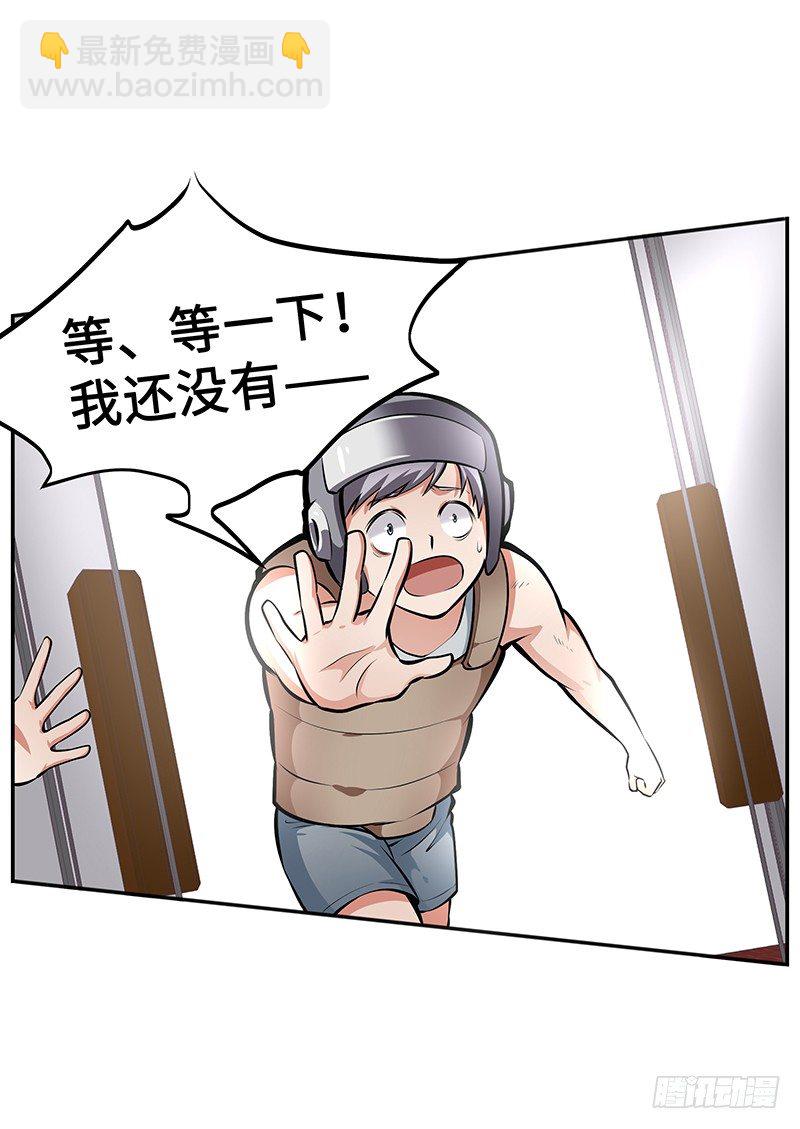 第11话：奇怪的声响-第11话