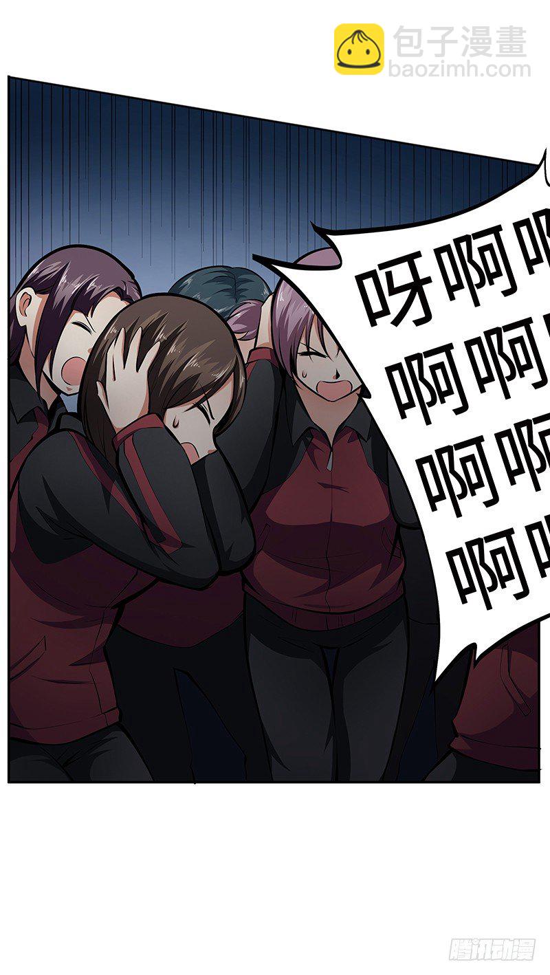 第11话：奇怪的声响-第11话