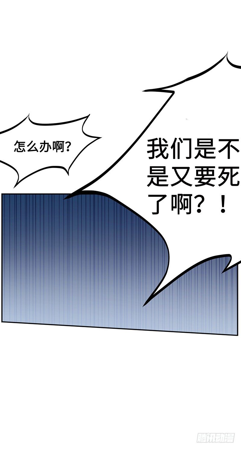 第11话：奇怪的声响-第11话