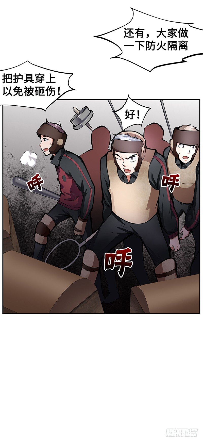 第11话：奇怪的声响-第11话