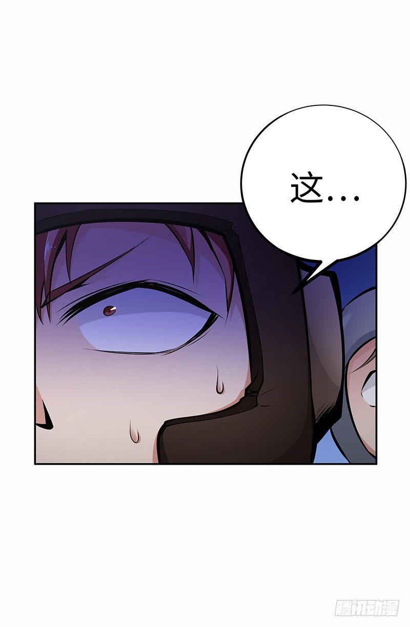 第13话：东躲西藏(1/2)-第13话