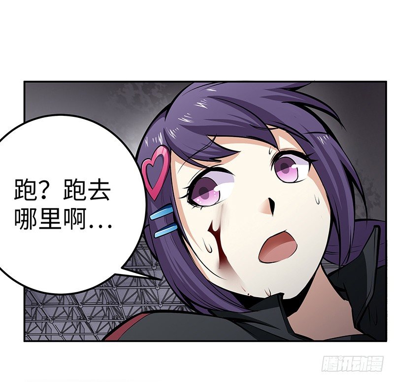 第13话：东躲西藏(1/2)-第13话