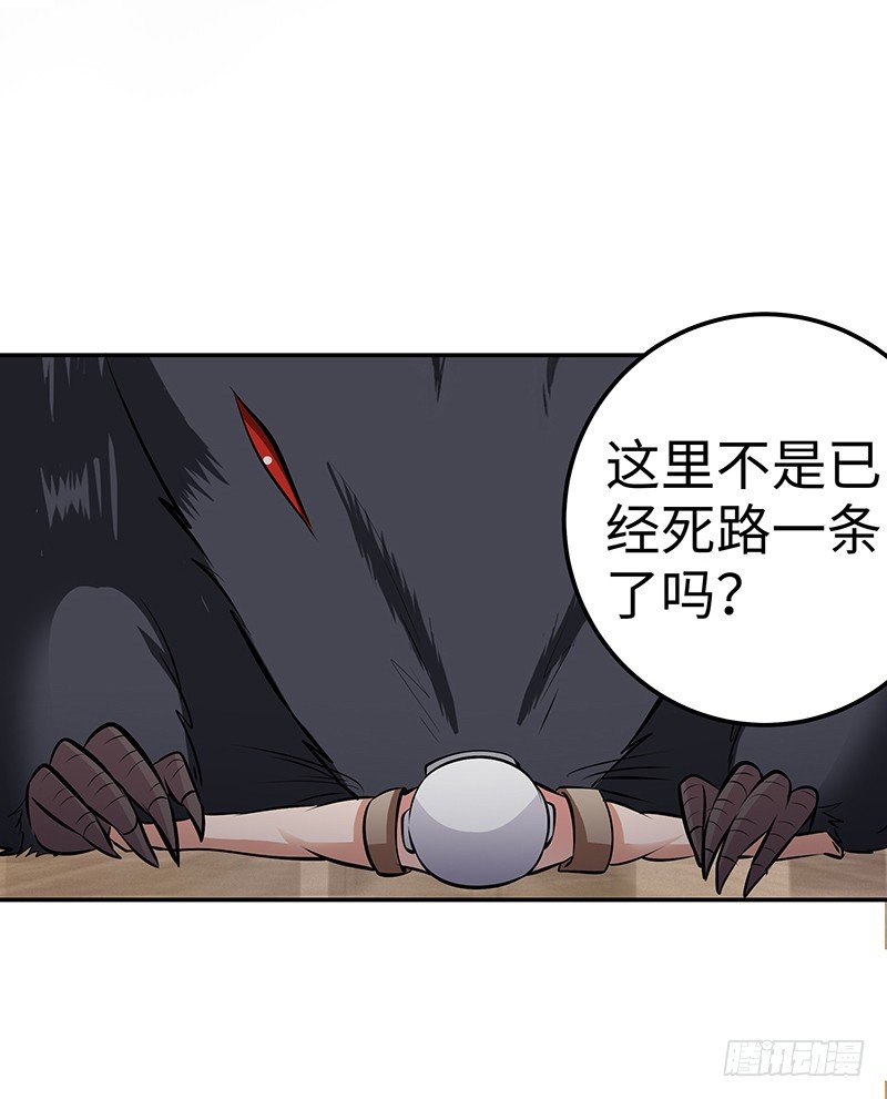 第13话：东躲西藏(1/2)-第13话