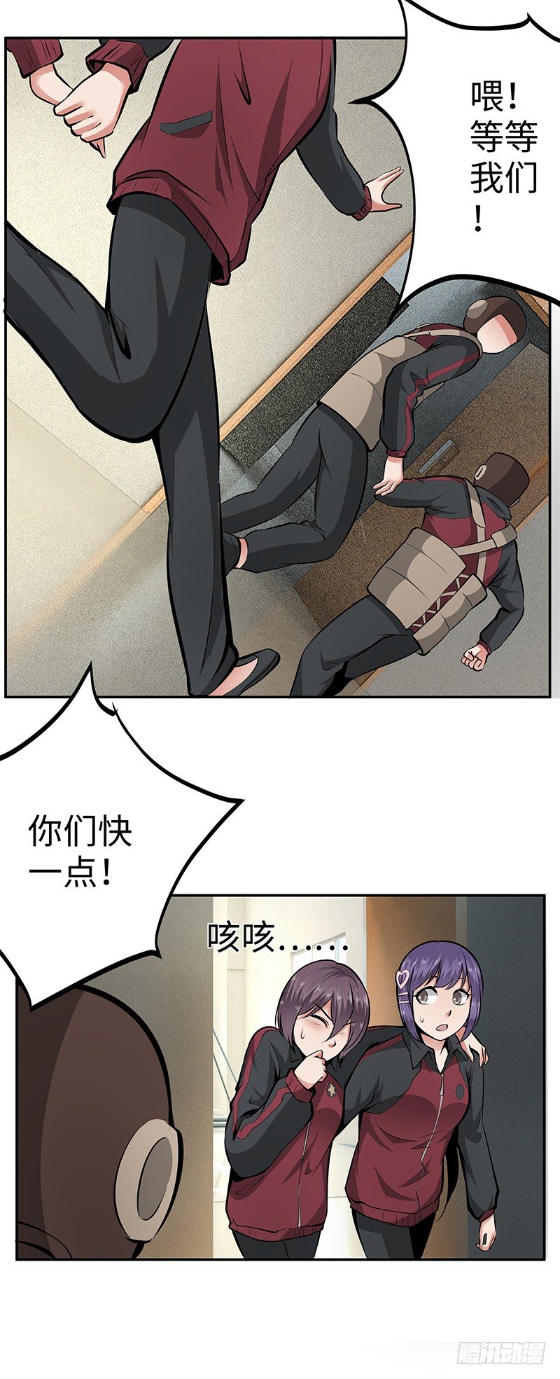 第13话：东躲西藏(1/2)-第13话