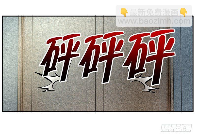 第13话：东躲西藏(1/2)-第13话