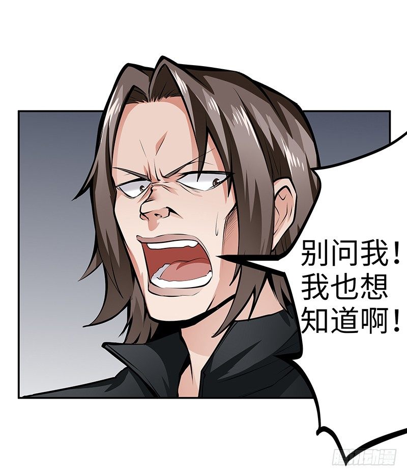 第13话：东躲西藏(1/2)-第13话