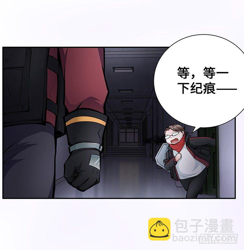 今日停課 - 第15話：硬碰硬 - 3