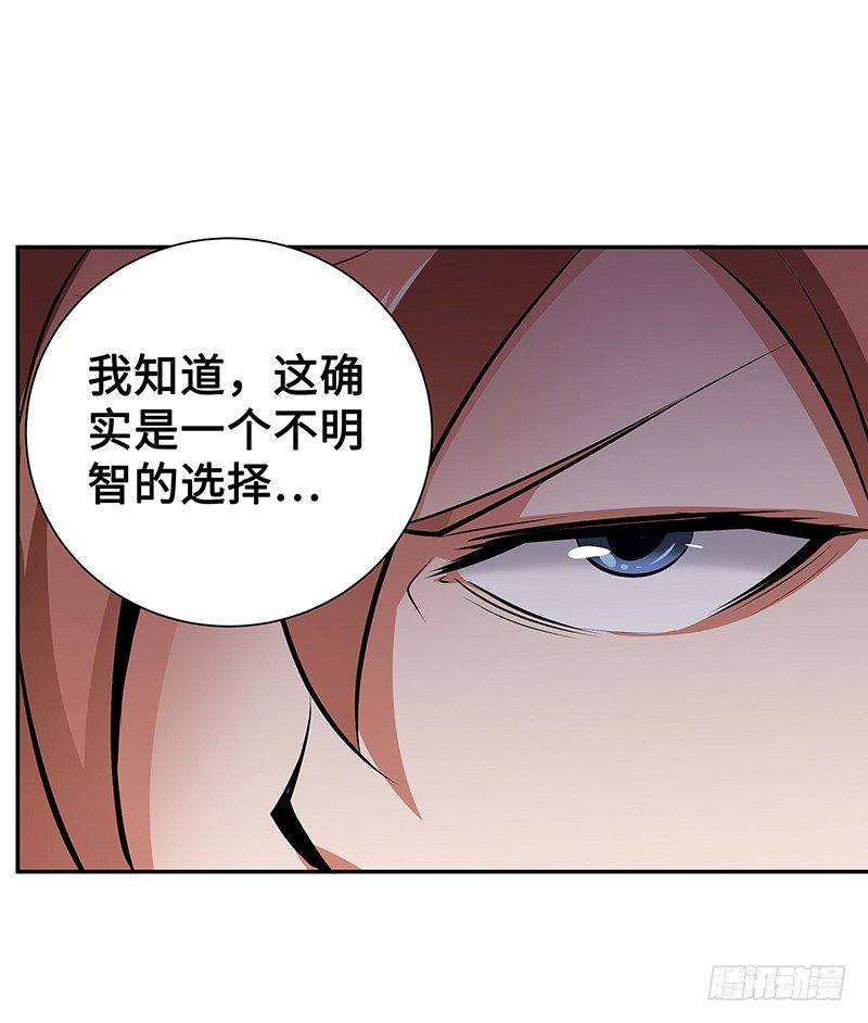 今日停課 - 第15話：硬碰硬 - 4