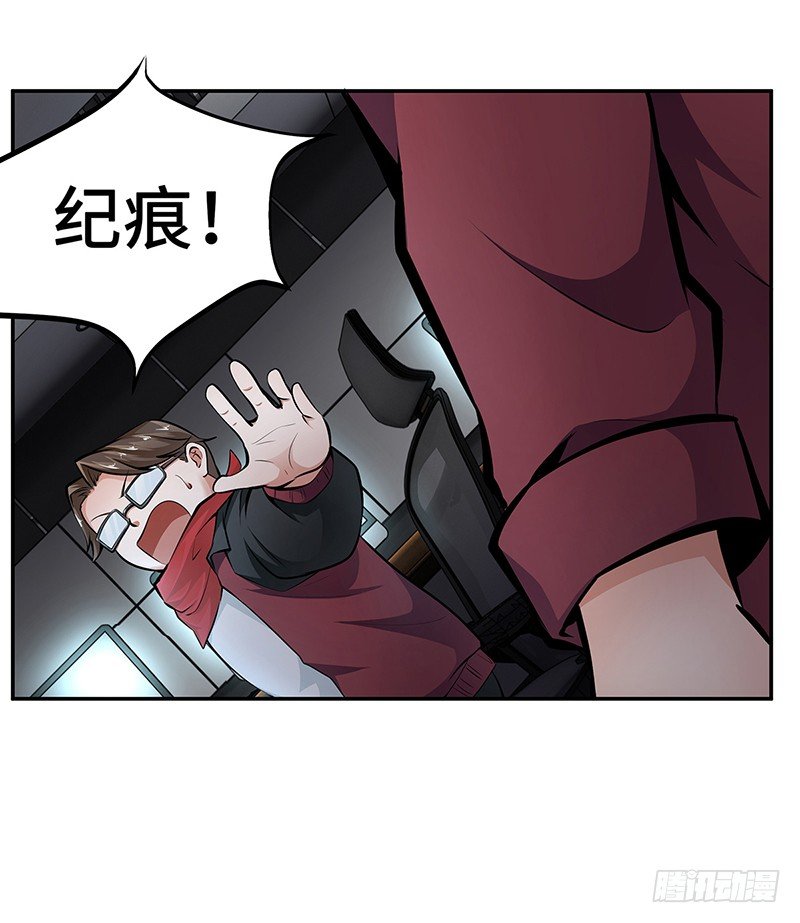 今日停課 - 第15話：硬碰硬 - 6