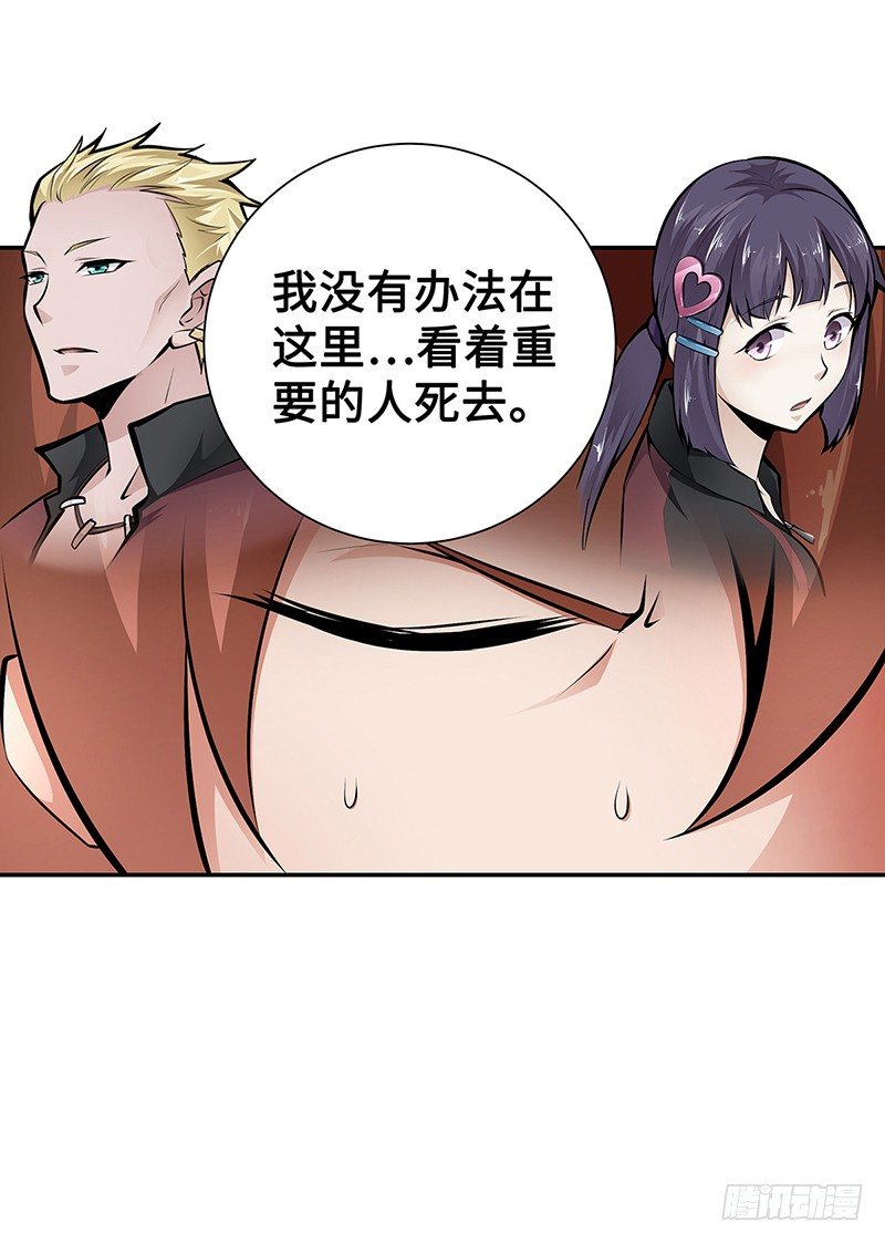 今日停課 - 第15話：硬碰硬 - 1