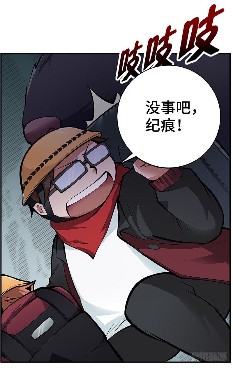 第17话：背水一战(1/2)-第17话