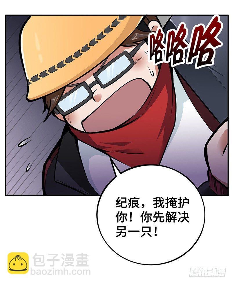 第17话：背水一战(1/2)-第17话