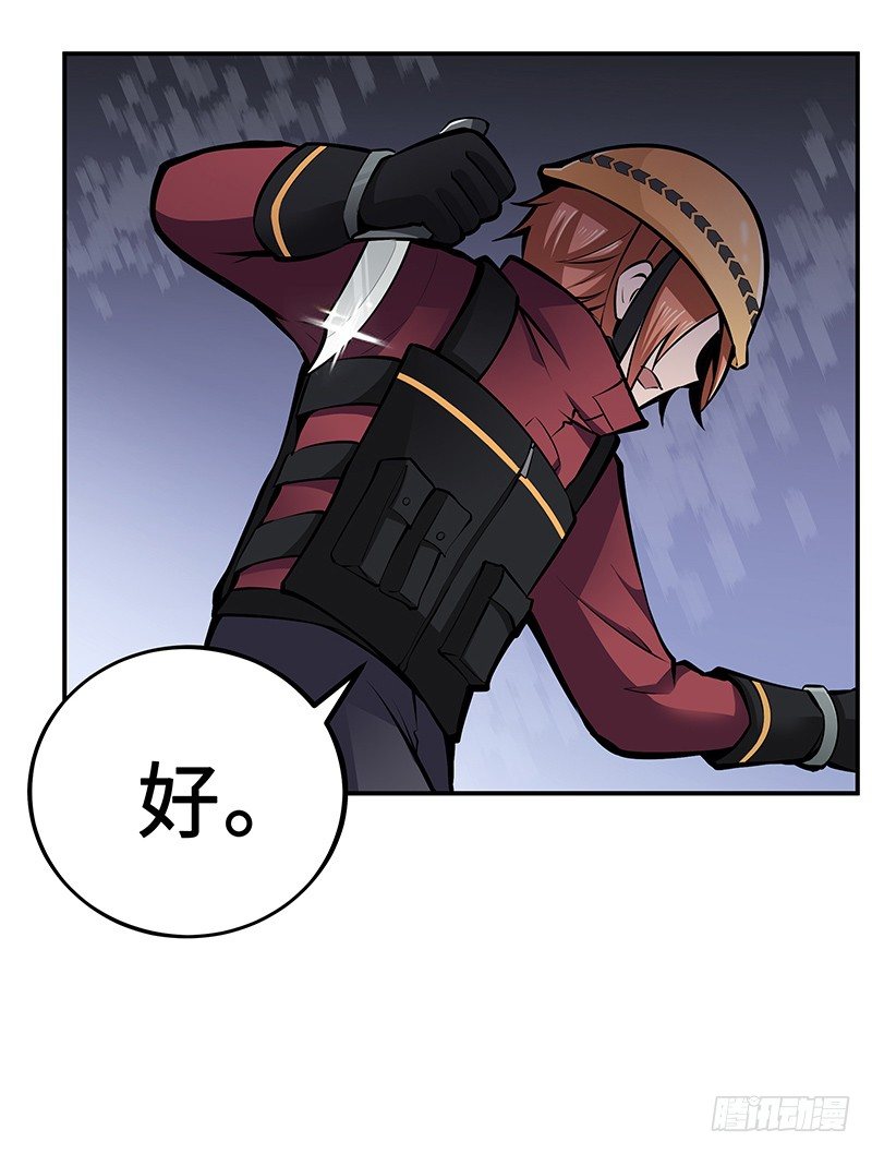 第17话：背水一战(1/2)-第17话