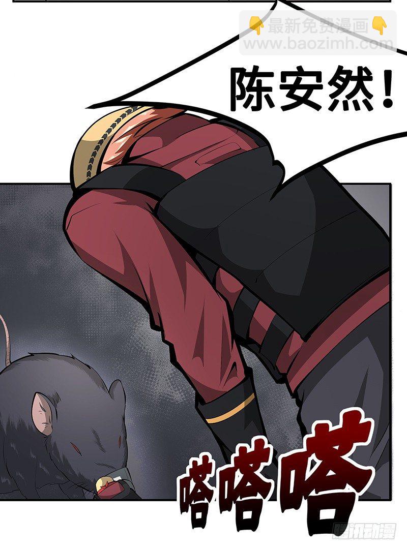 第17话：背水一战(1/2)-第17话