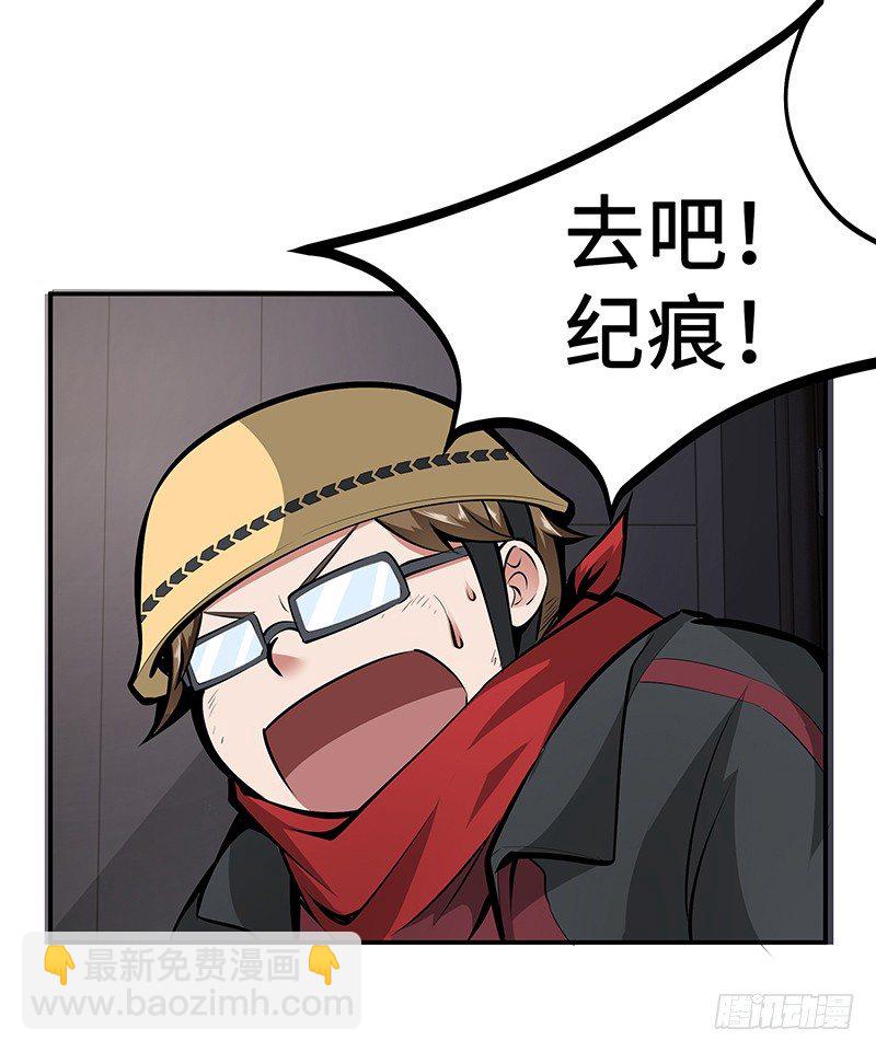 第17话：背水一战(1/2)-第17话