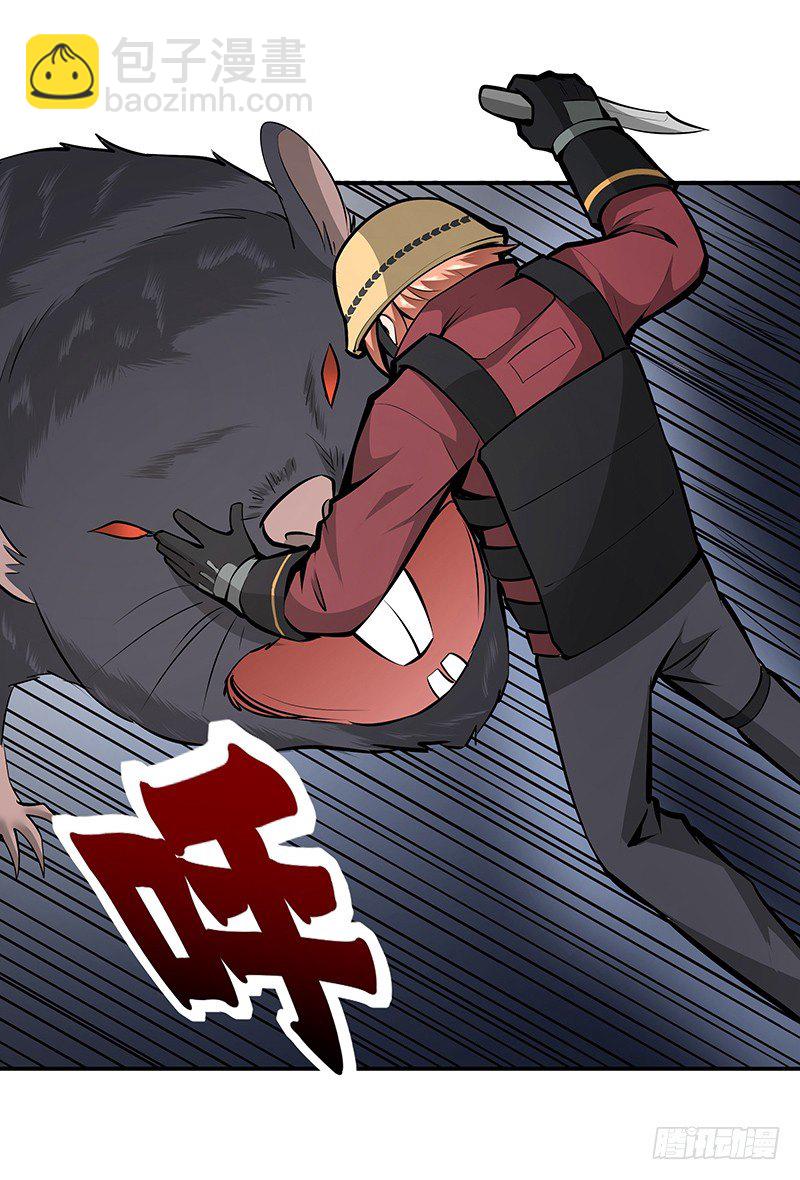 第17话：背水一战(1/2)-第17话