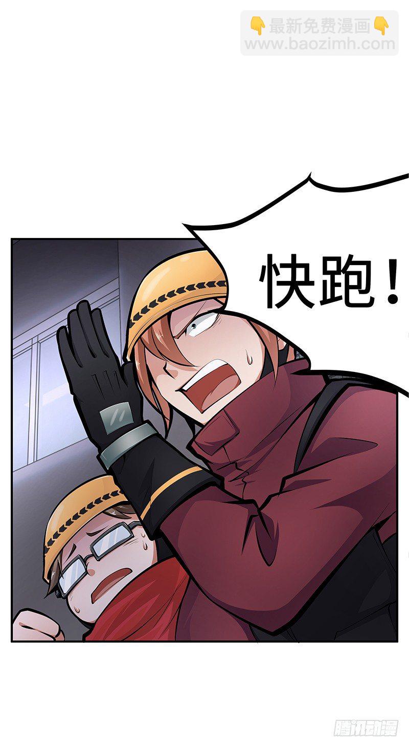 第17话：背水一战(1/2)-第17话