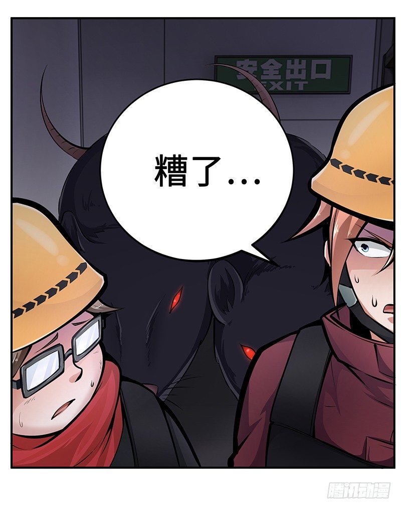 第17话：背水一战(1/2)-第17话