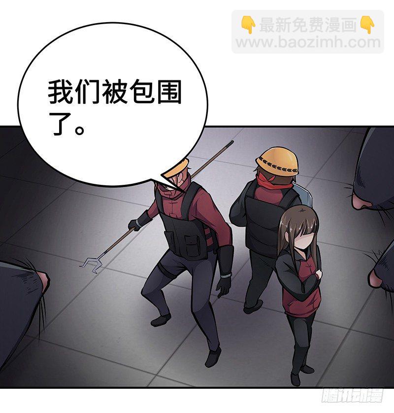 第17话：背水一战(1/2)-第17话