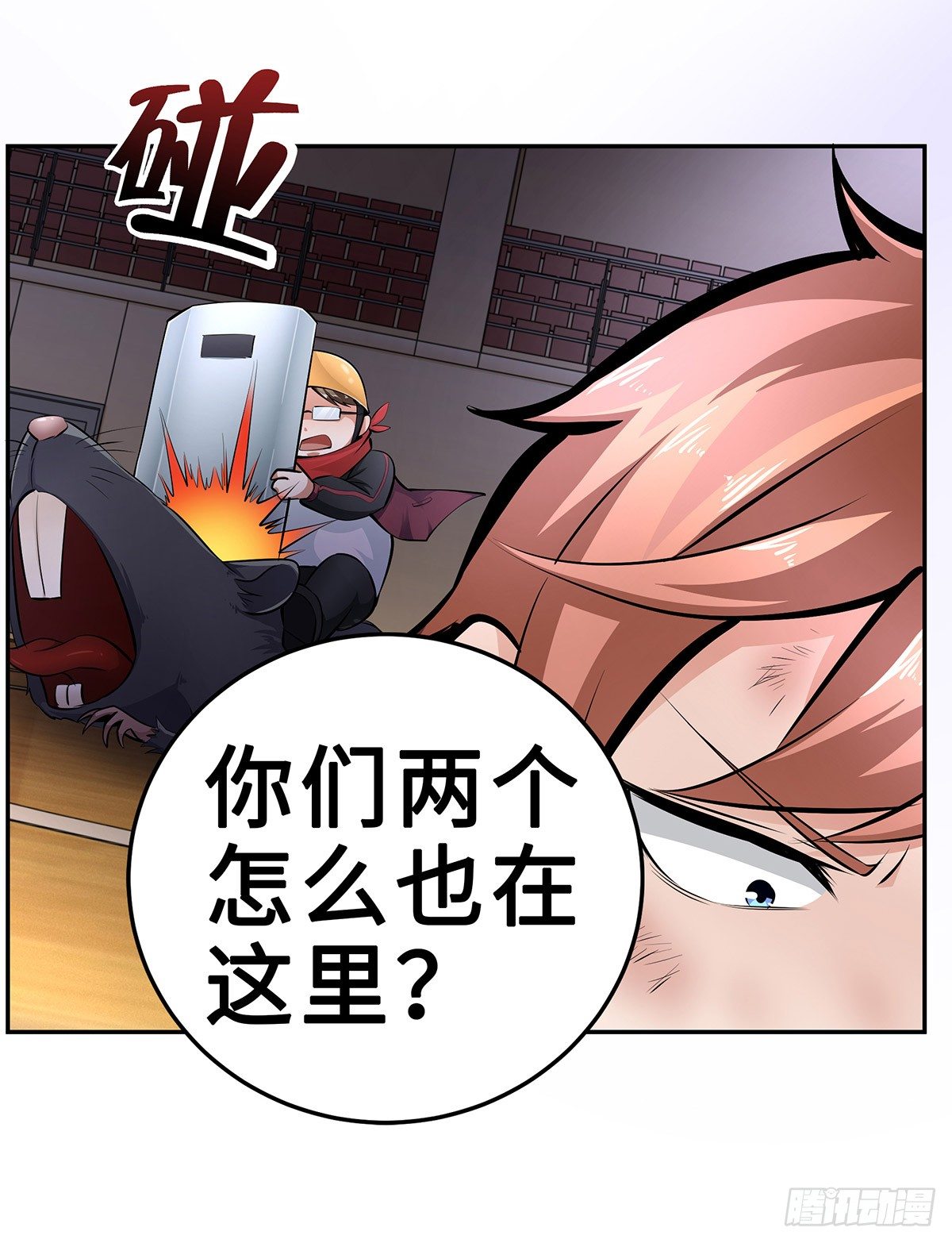 第19话：遇见林笑-第19话