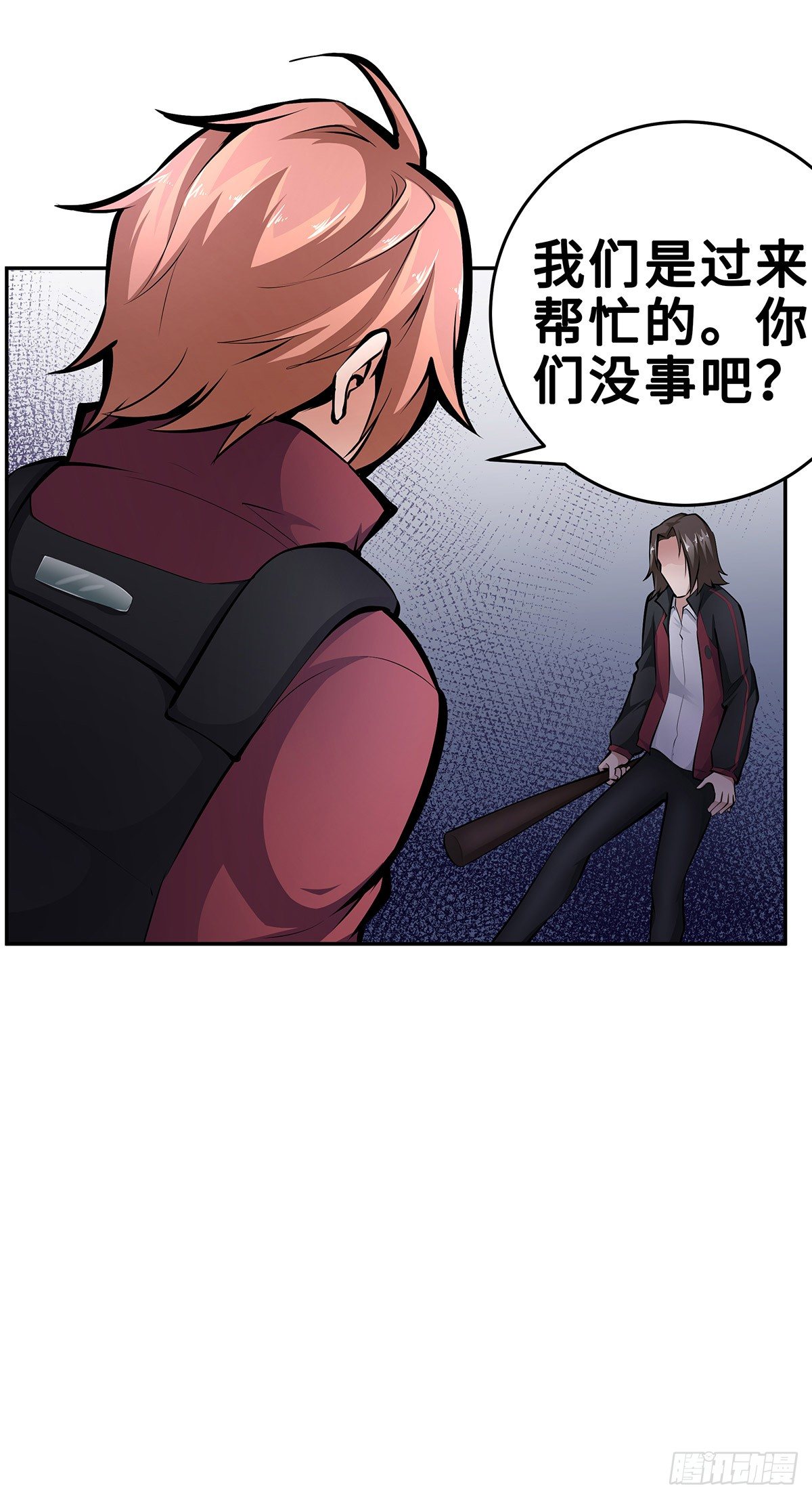 第19话：遇见林笑-第19话