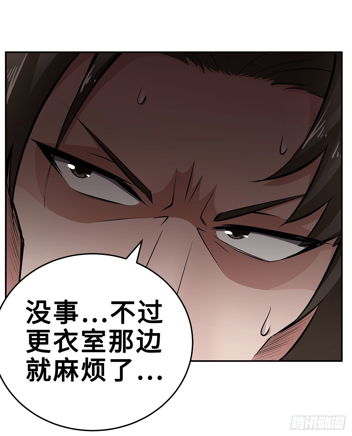 第19话：遇见林笑-第19话