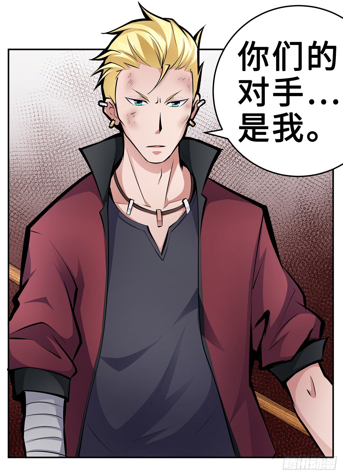 第19话：遇见林笑-第19话