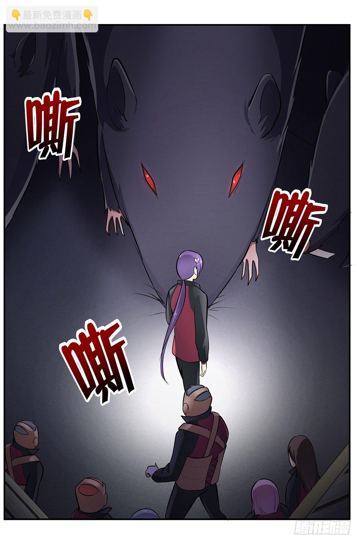 第19话：遇见林笑-第19话