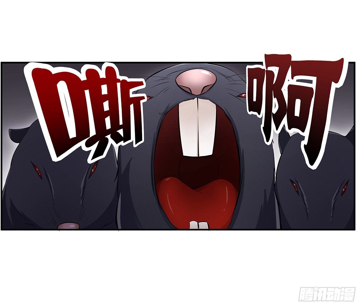 第19话：遇见林笑-第19话