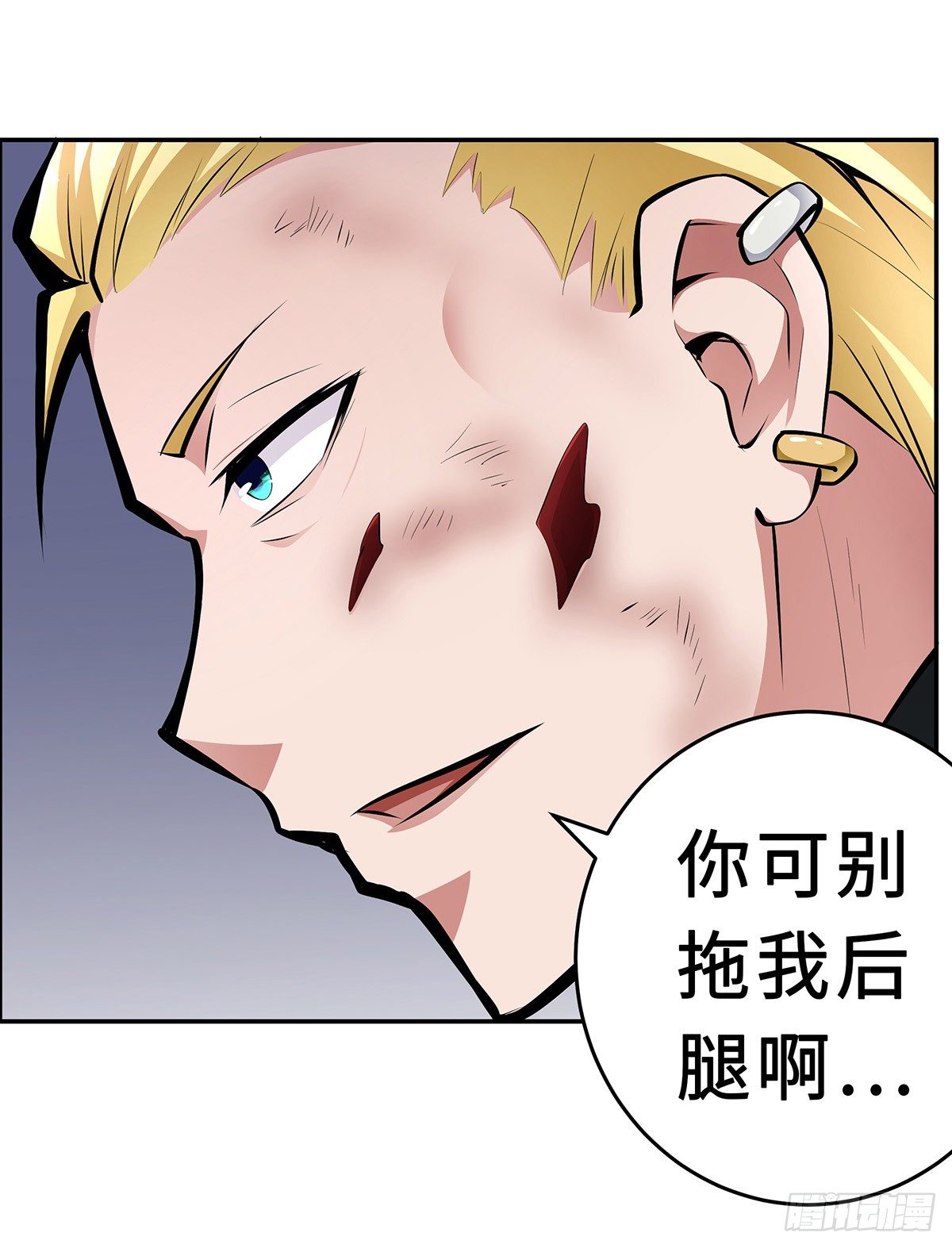 第19话：遇见林笑-第19话