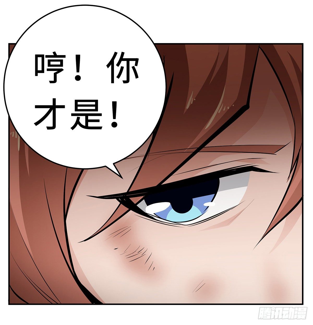 第19话：遇见林笑-第19话