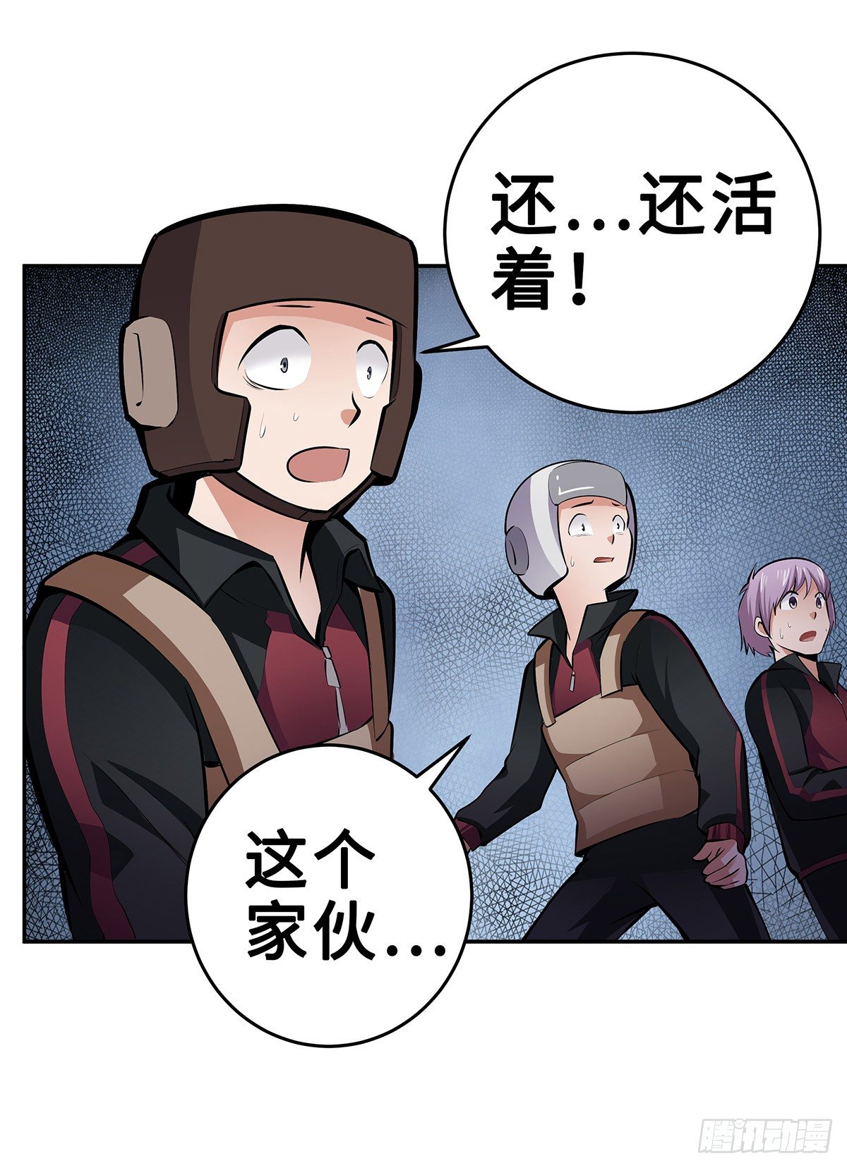 第19话：遇见林笑-第19话