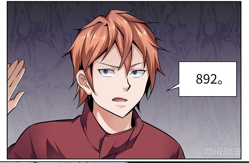 第三话：数字谜团-第3话