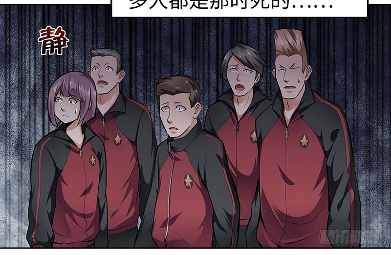 第三话：数字谜团-第3话