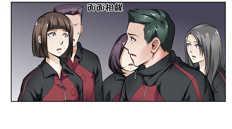 第三话：数字谜团-第3话