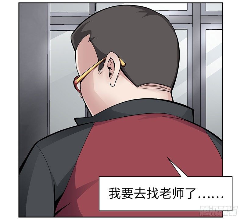 第三话：数字谜团-第3话