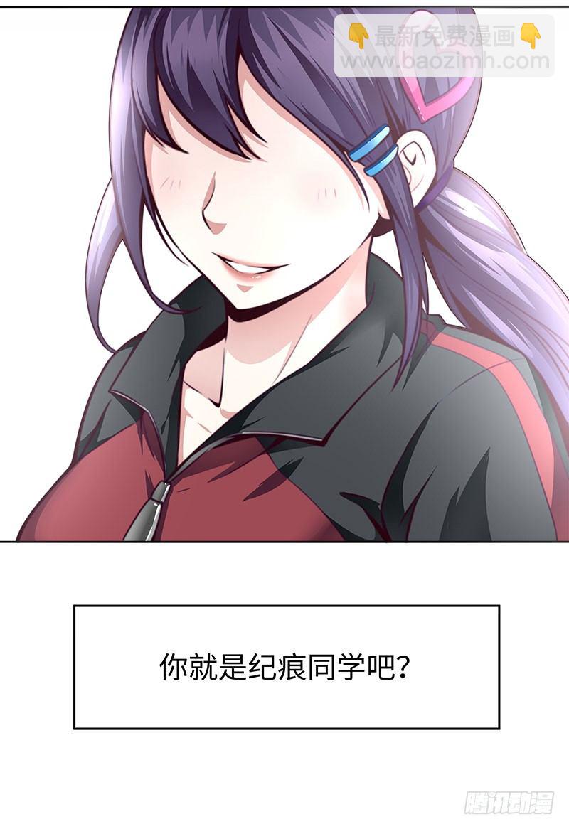 第三话：数字谜团-第3话