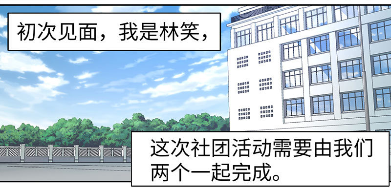 第三话：数字谜团-第3话