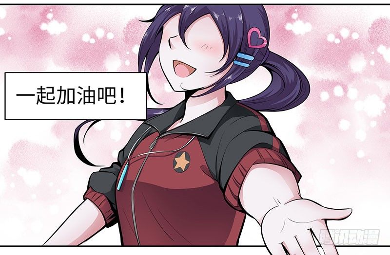 第三话：数字谜团-第3话