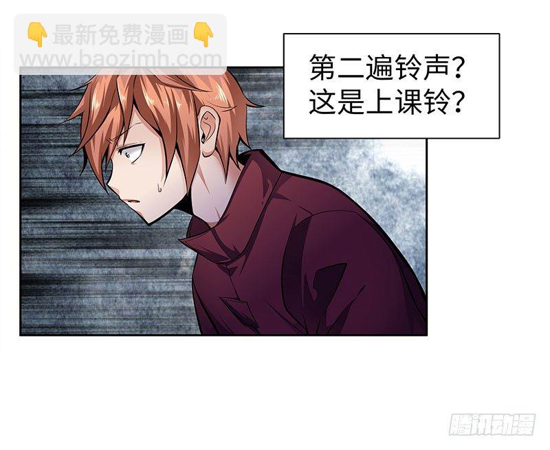 第三话：数字谜团-第3话