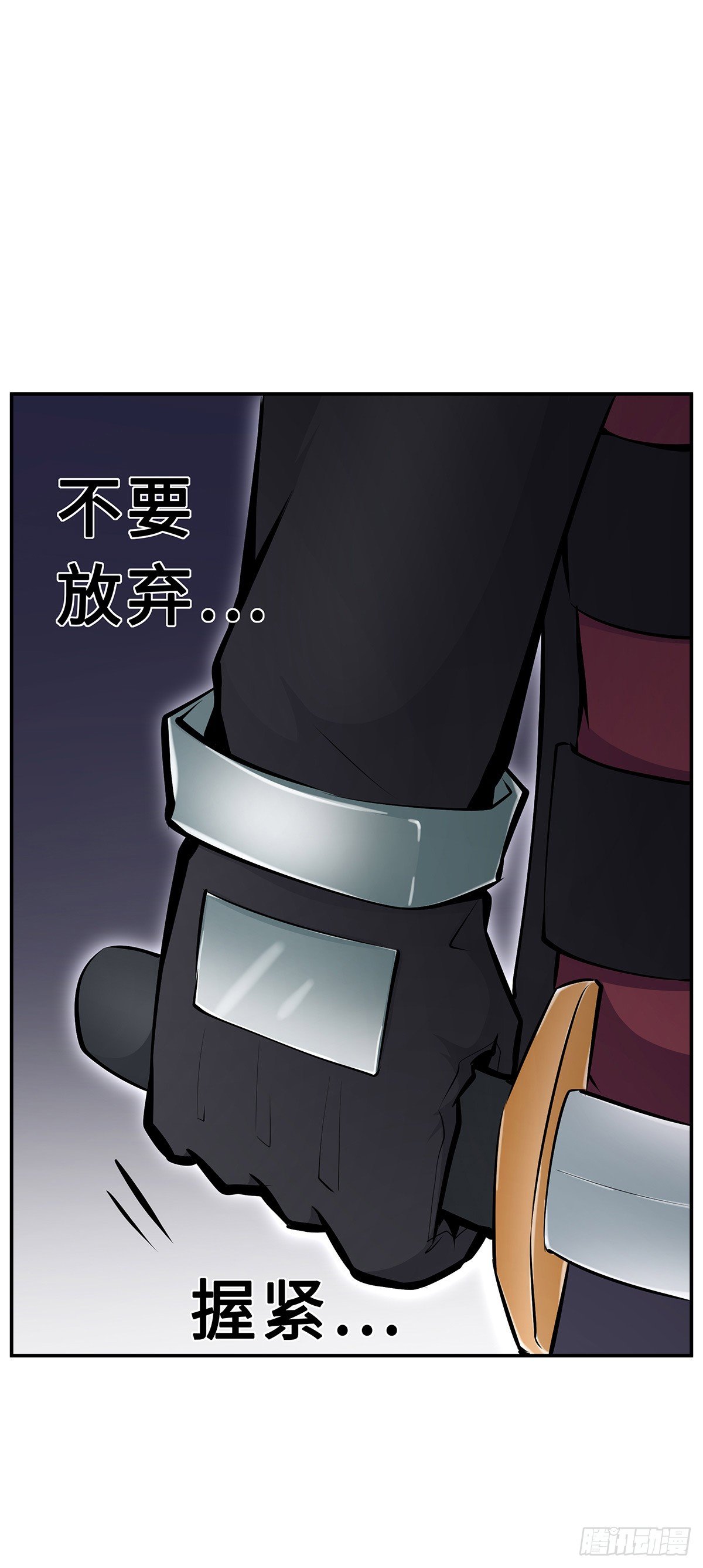 第21话：指引的声音-第21话