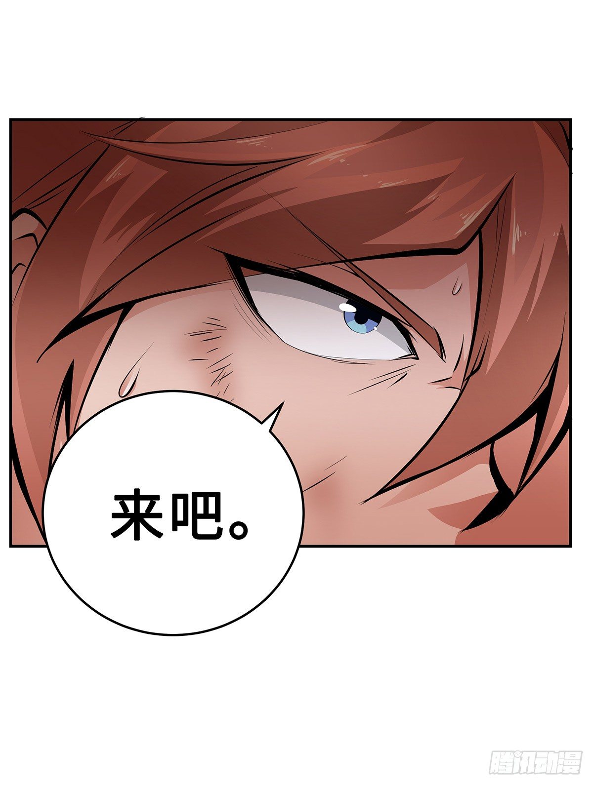 第21话：指引的声音-第21话