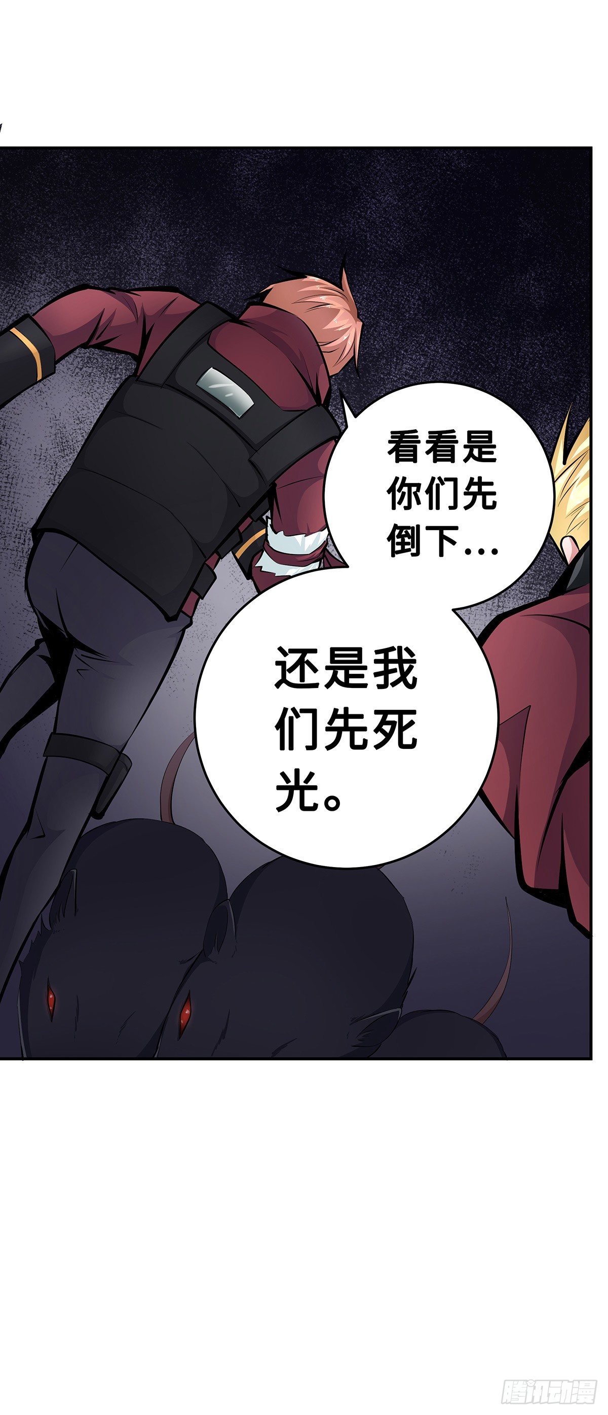 第21话：指引的声音-第21话