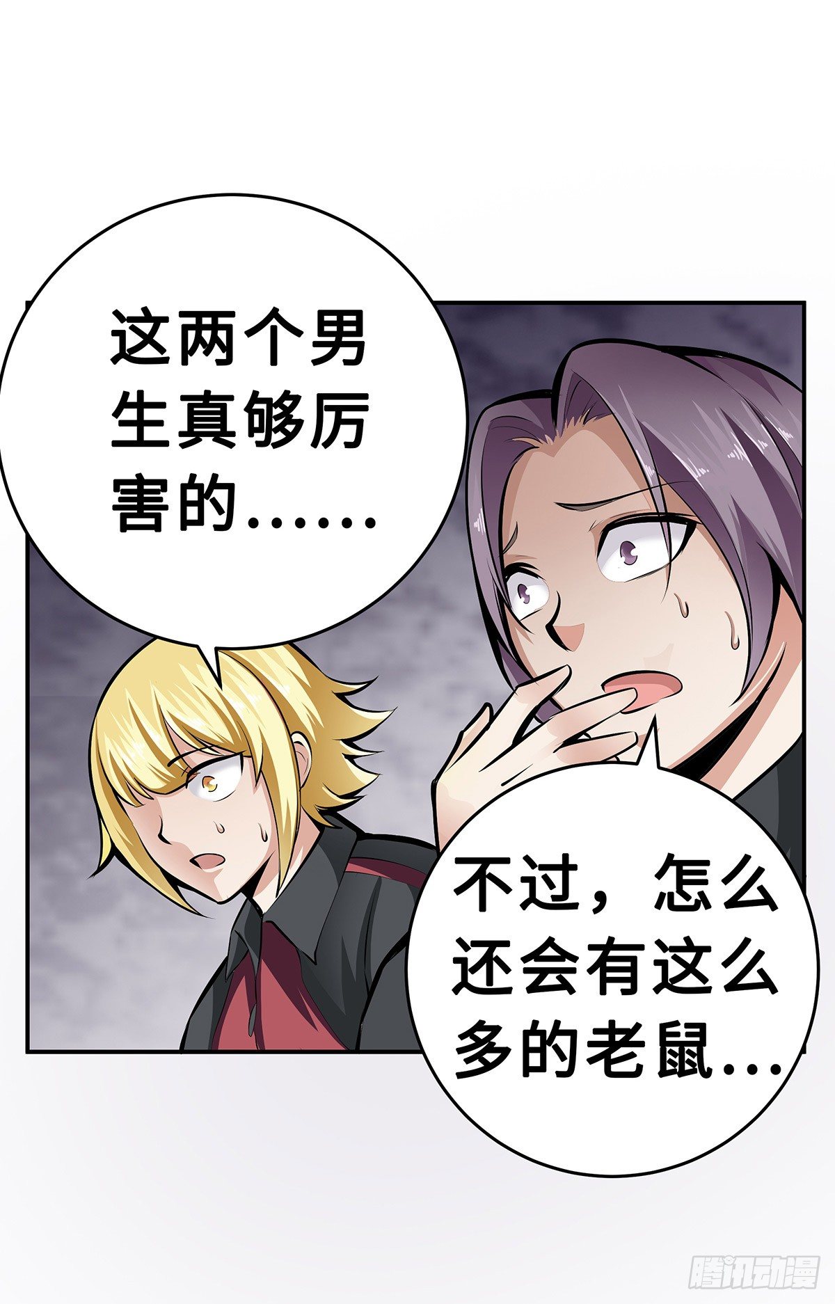 第21话：指引的声音-第21话