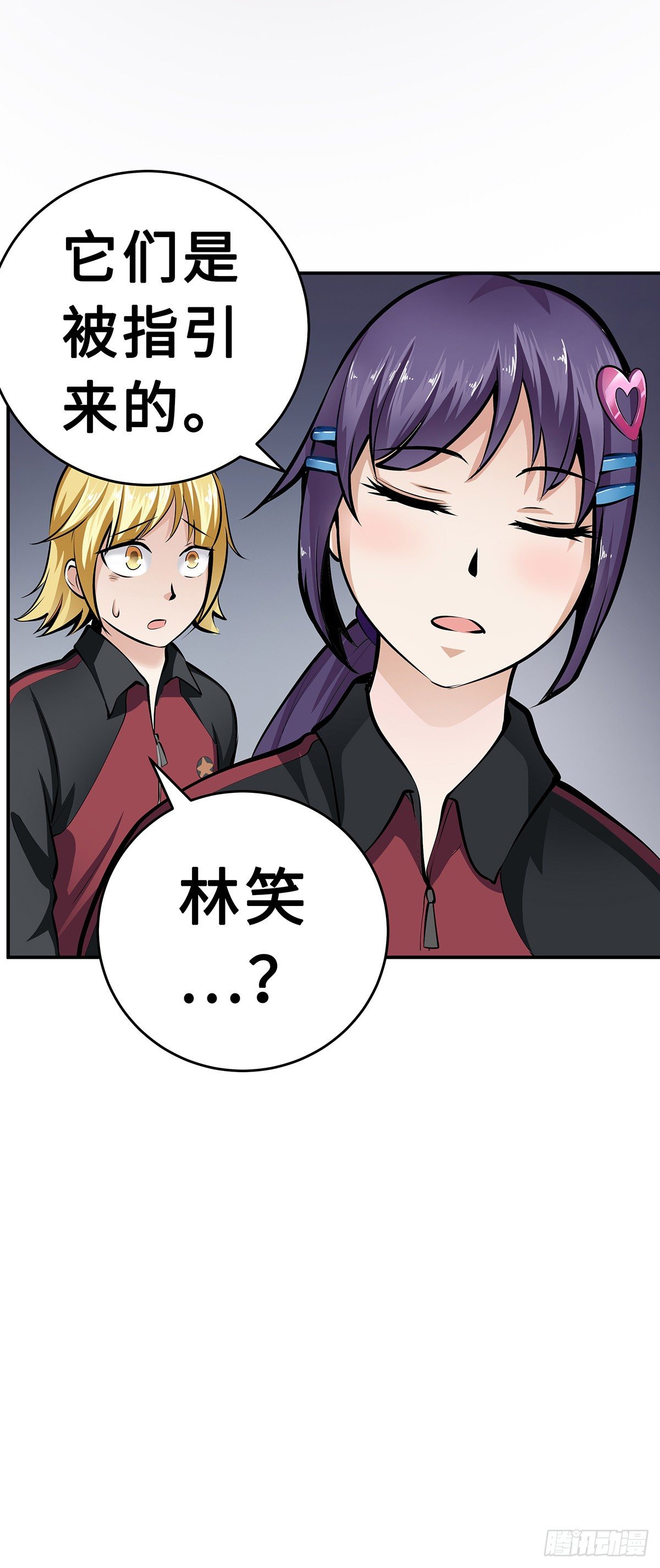 第21话：指引的声音-第21话