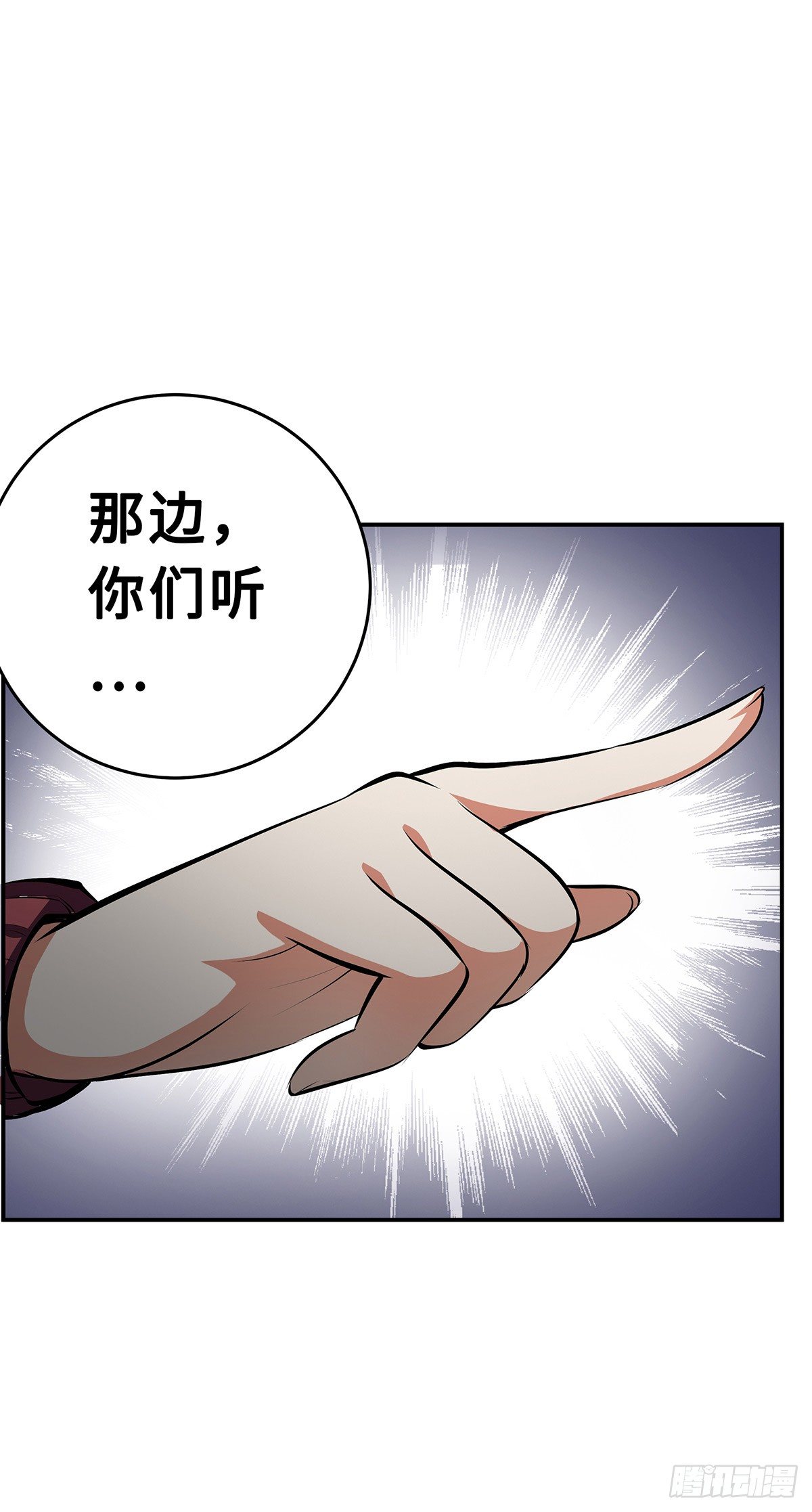 第21话：指引的声音-第21话