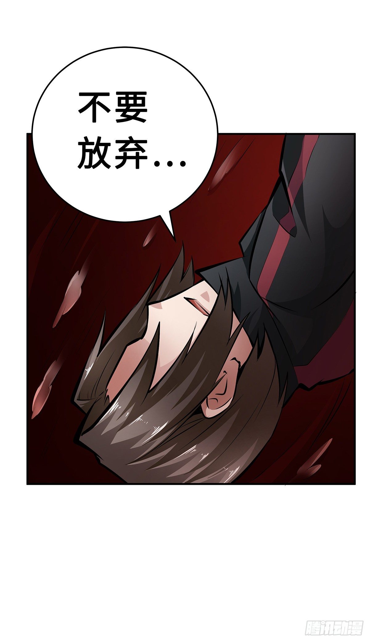 第21话：指引的声音-第21话