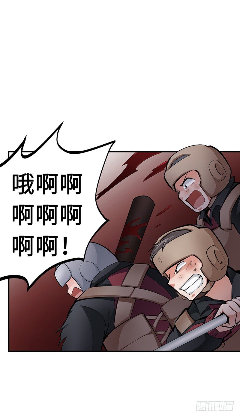 第23话：协力死斗-第23话